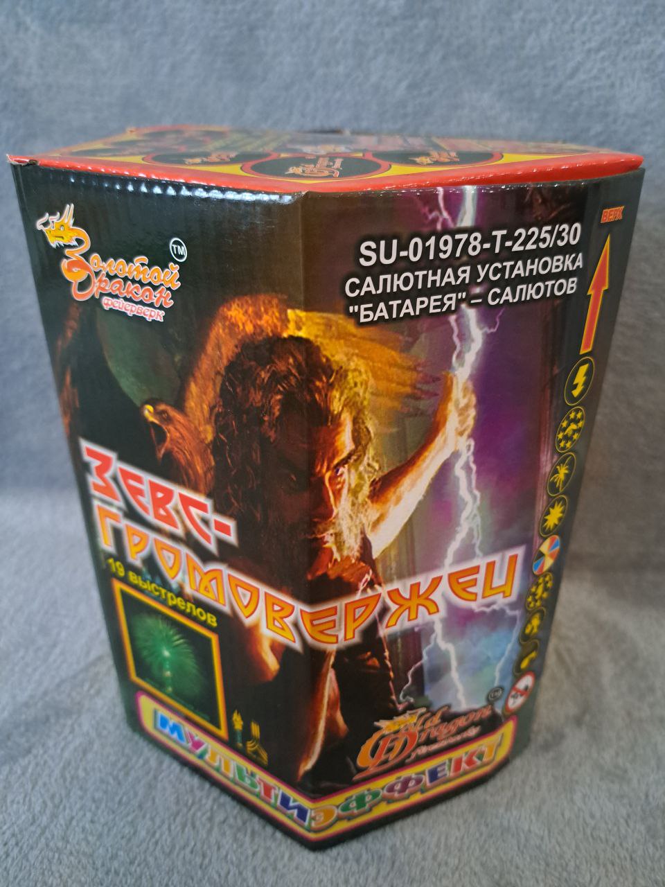 Салютная установка  "Зевс - Громовержец" SU01978-T-225/30