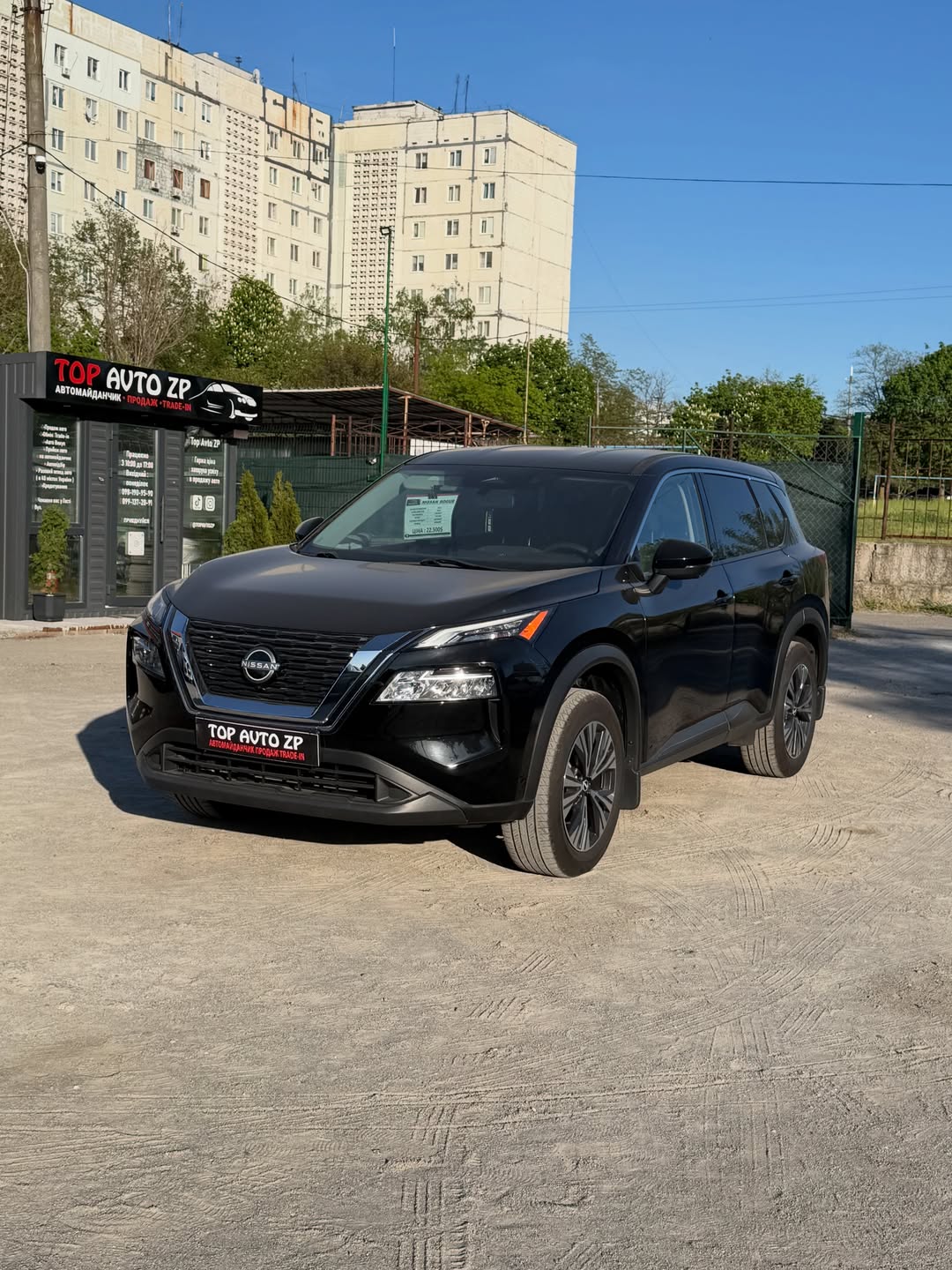 Nissan Rogue SV AWD