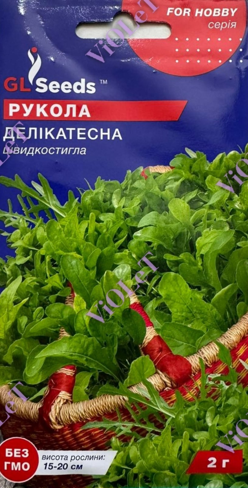 Рукола Делікатесна, 2 г, GL Seeds