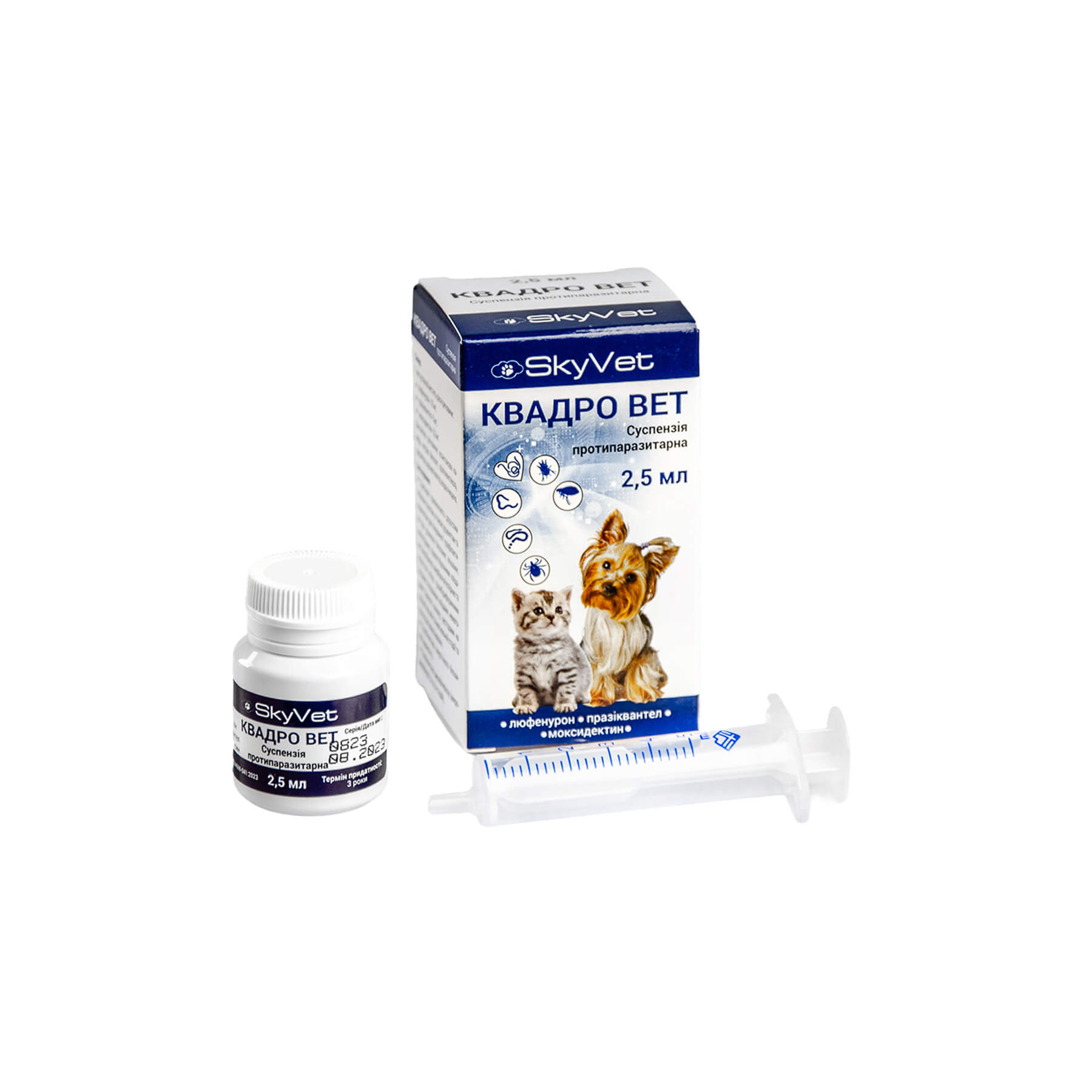 Квадро Вет сусп. д/кот/соб 2,5мл