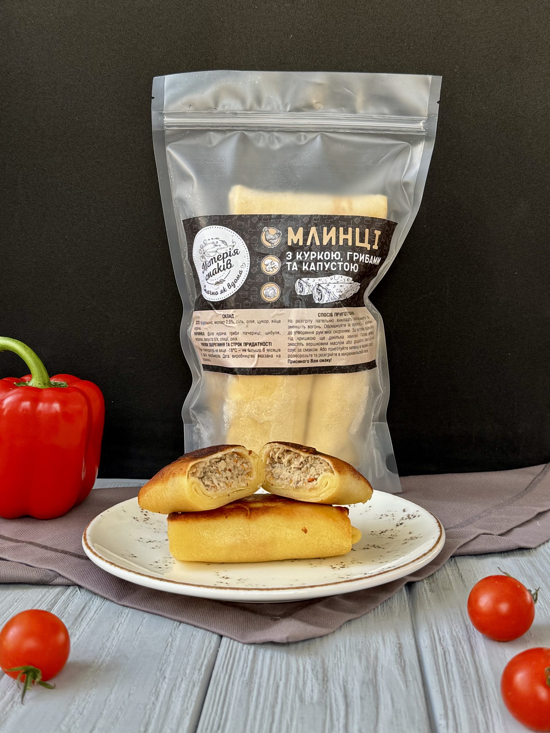 Млинці з куркою, грибами та капустою