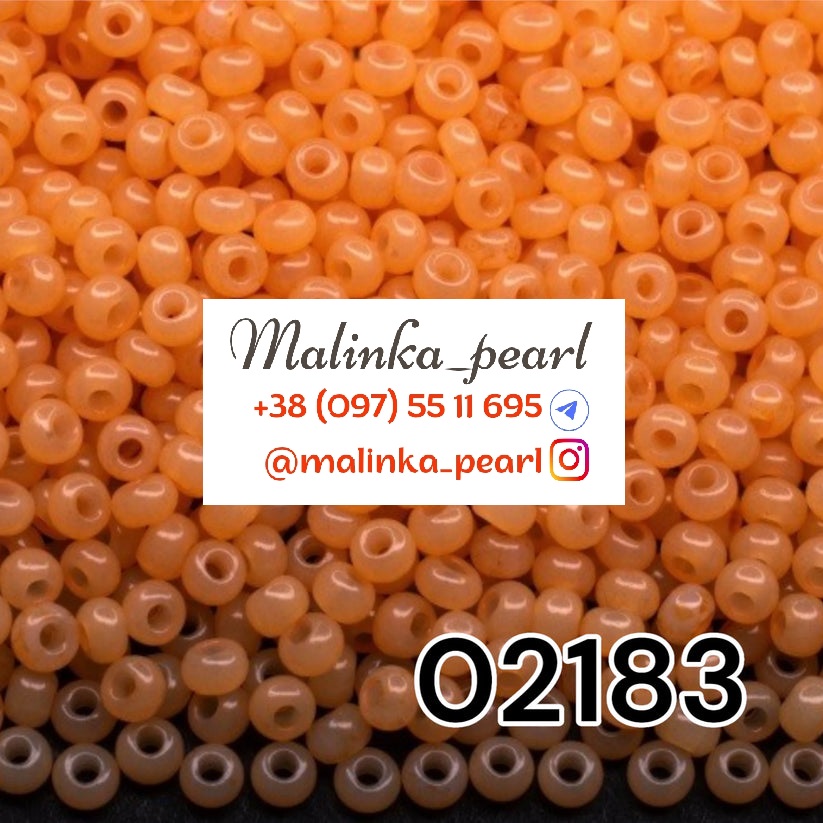 Бісер помаранчевий, непрозорий, алебастровий