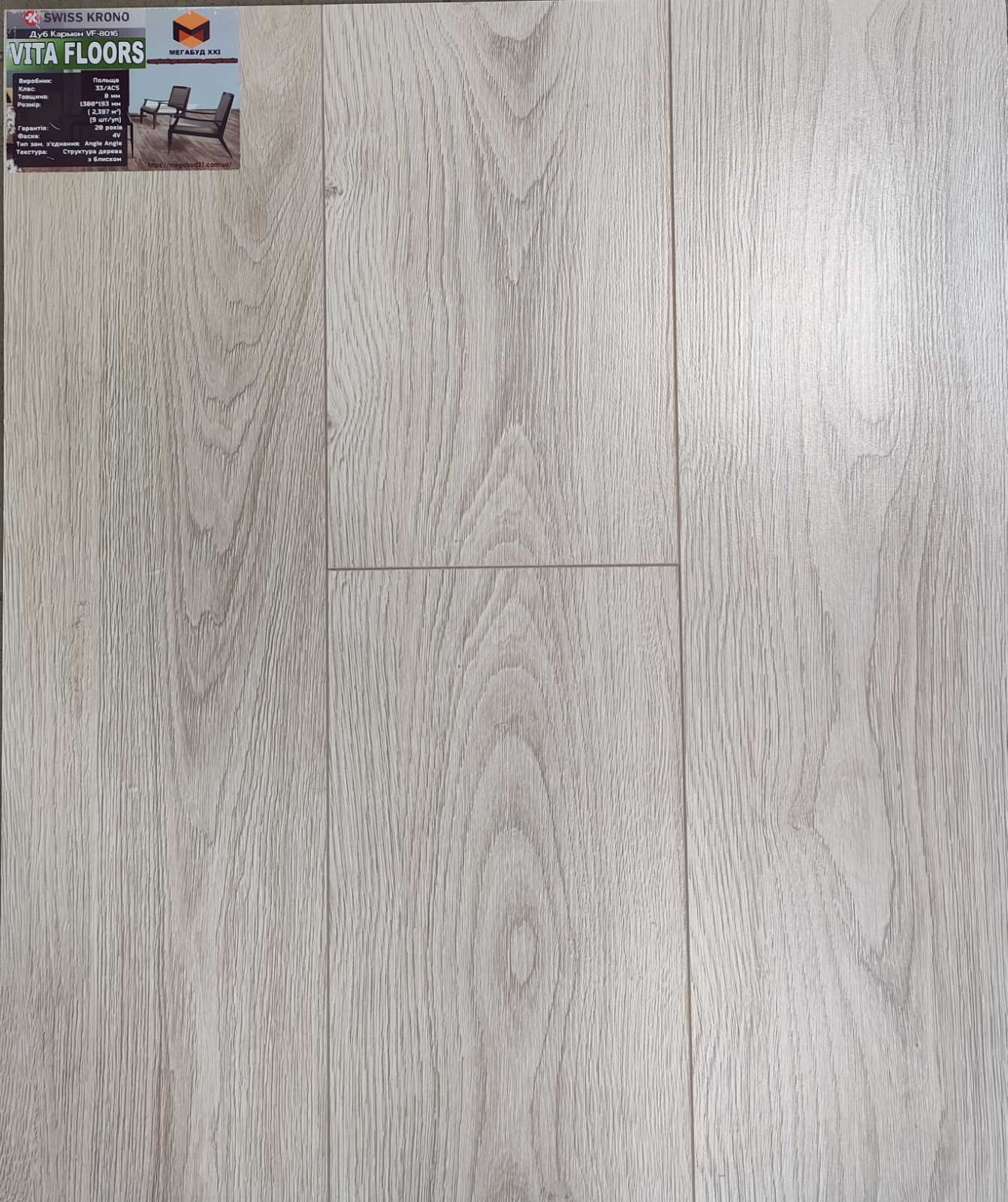 Ламінат Kronopol Vita Floors Дуб Кармен 8016