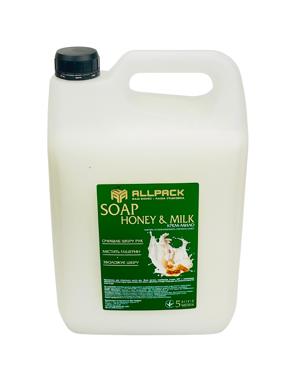 Крем-мило "Молоко та мед" AllPack 5л