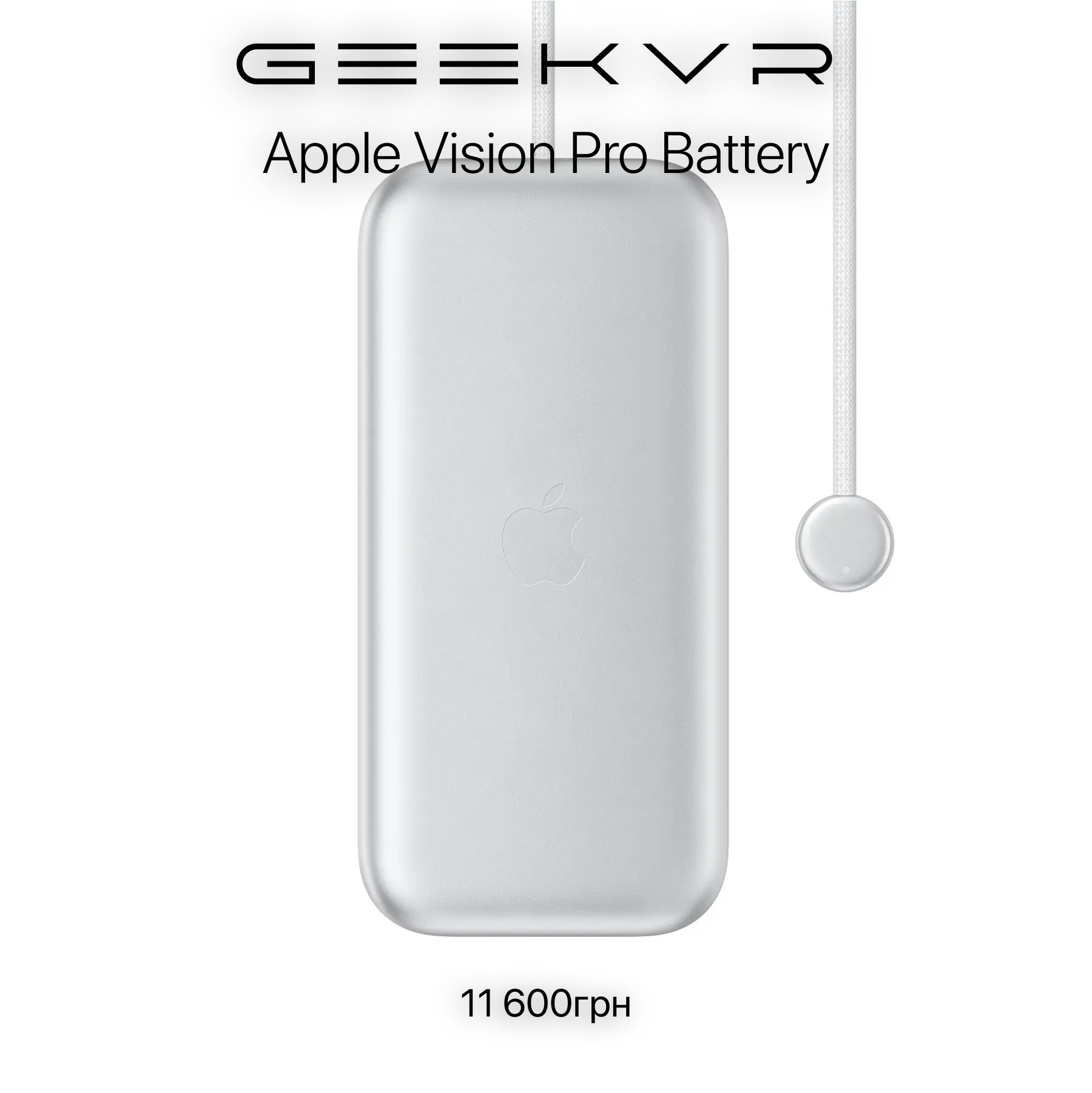 Apple Vision Pro Battery