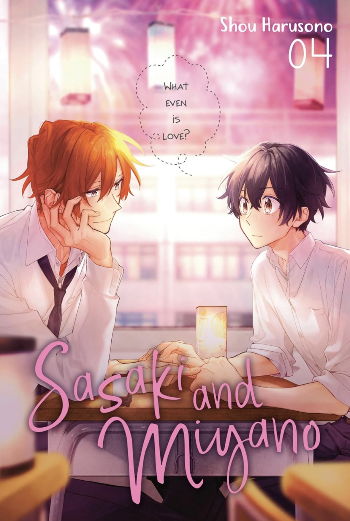 Sasaki and Miyano Vol. 4 (SASAKI AND MIYANO GN) Syou Harusono