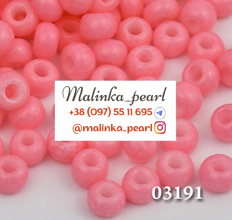Бісер кораловий, непрозорий крейдяний сольгель