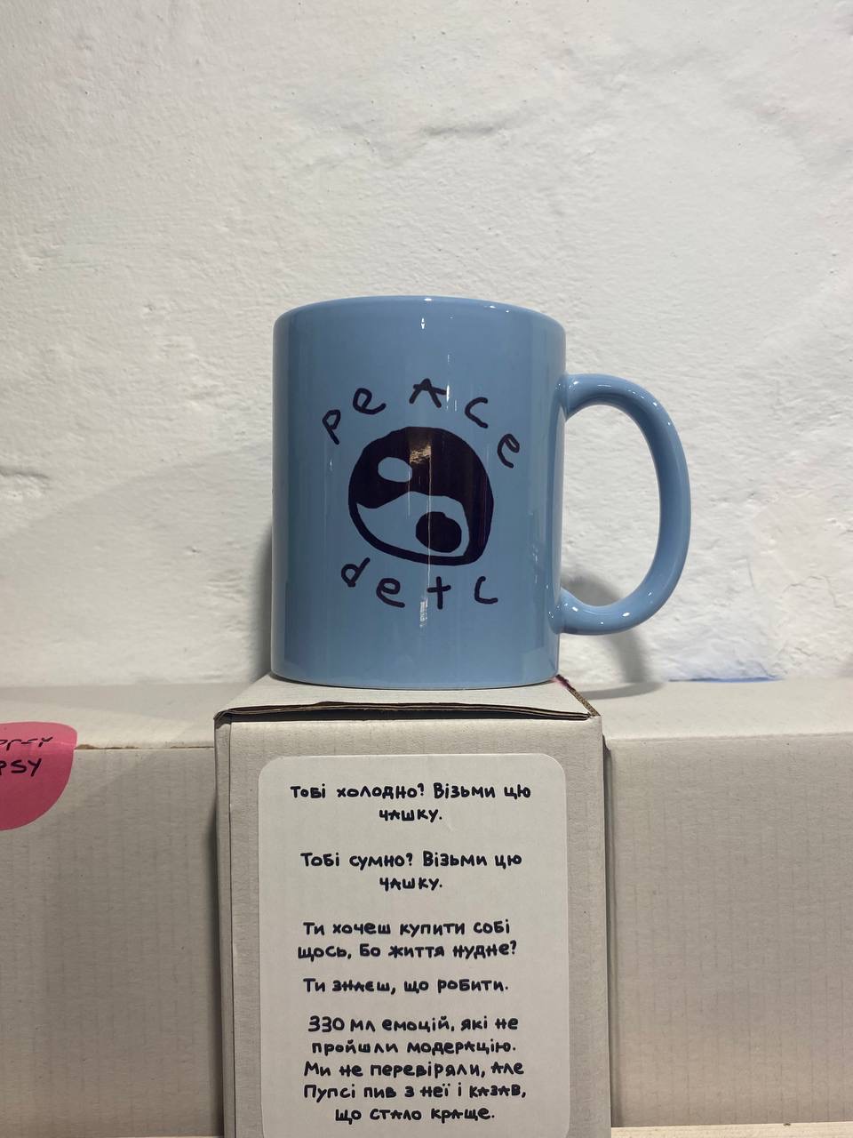 Чашки peace detc блакитна/рожева  kolyakolir