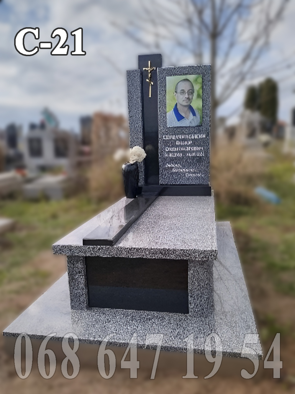 Пам'ятник С-21 покостівка з чорною габровою смугою з фотосклом