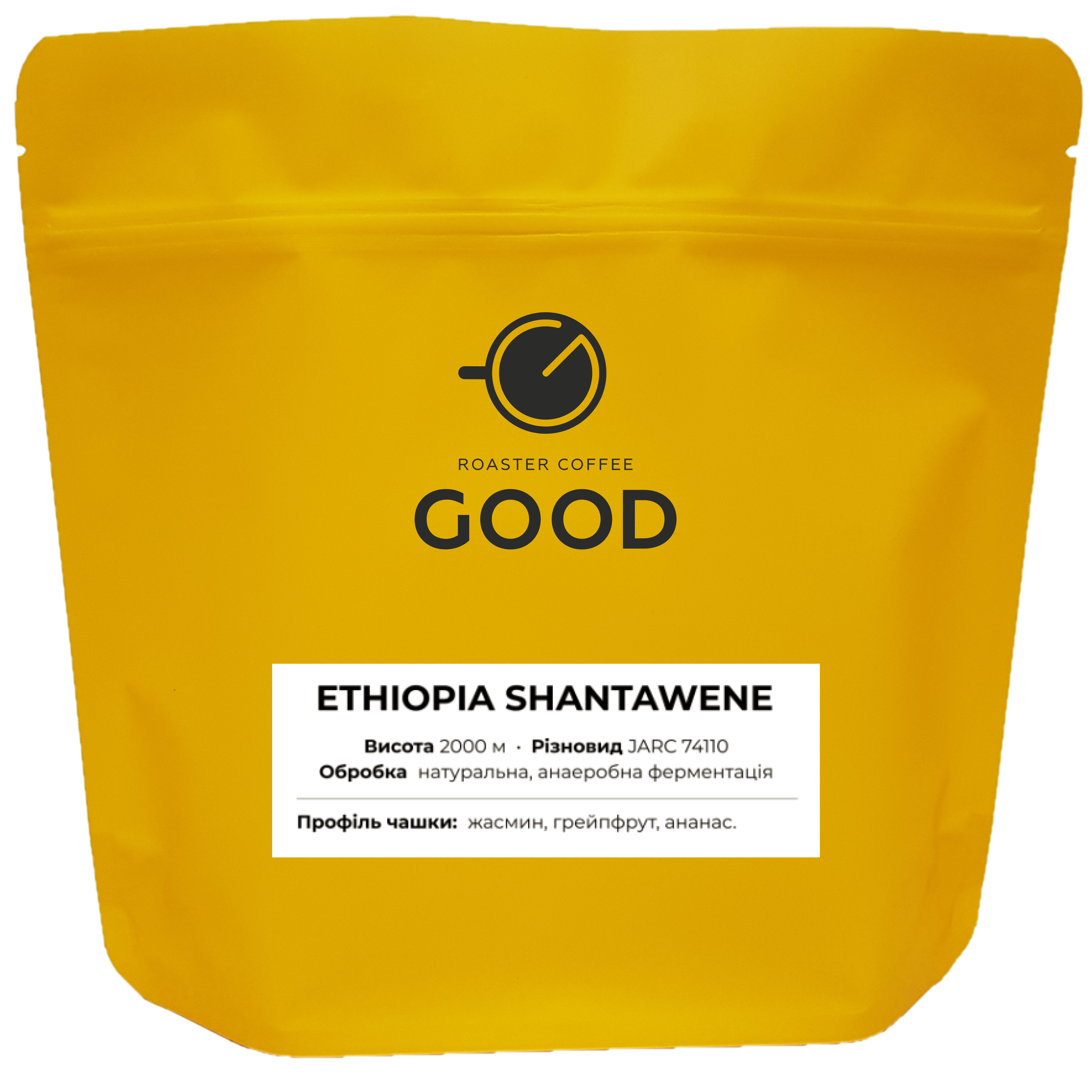 ETHIOPIA SHANTAWENE 300 г