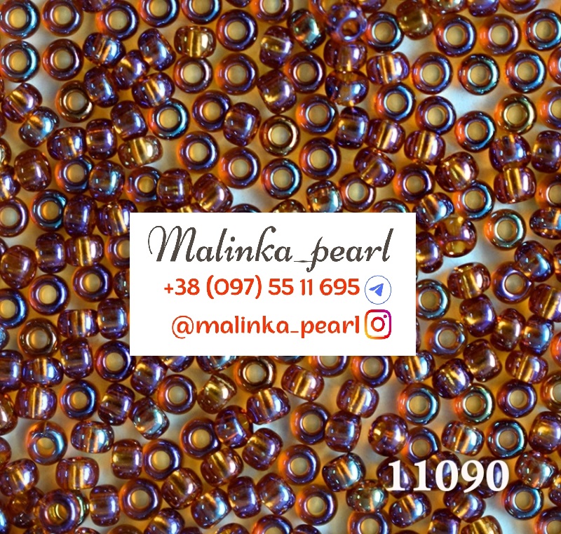 Бісер коричневий світлий, прозорий, райдужний