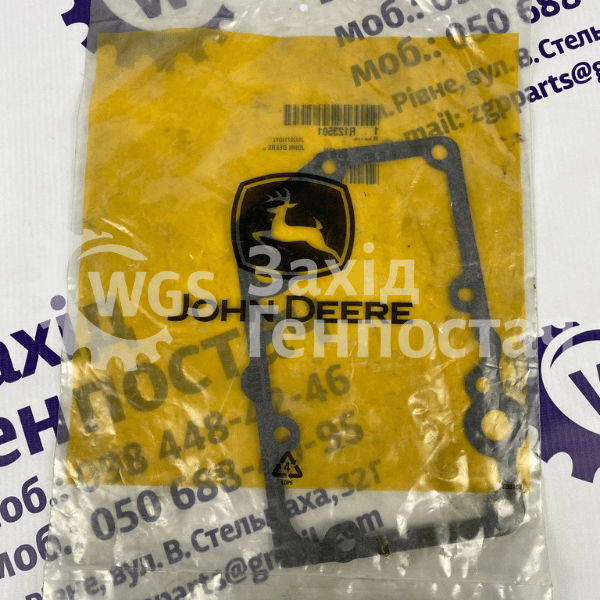 Прокладка R123501 [John Deere]