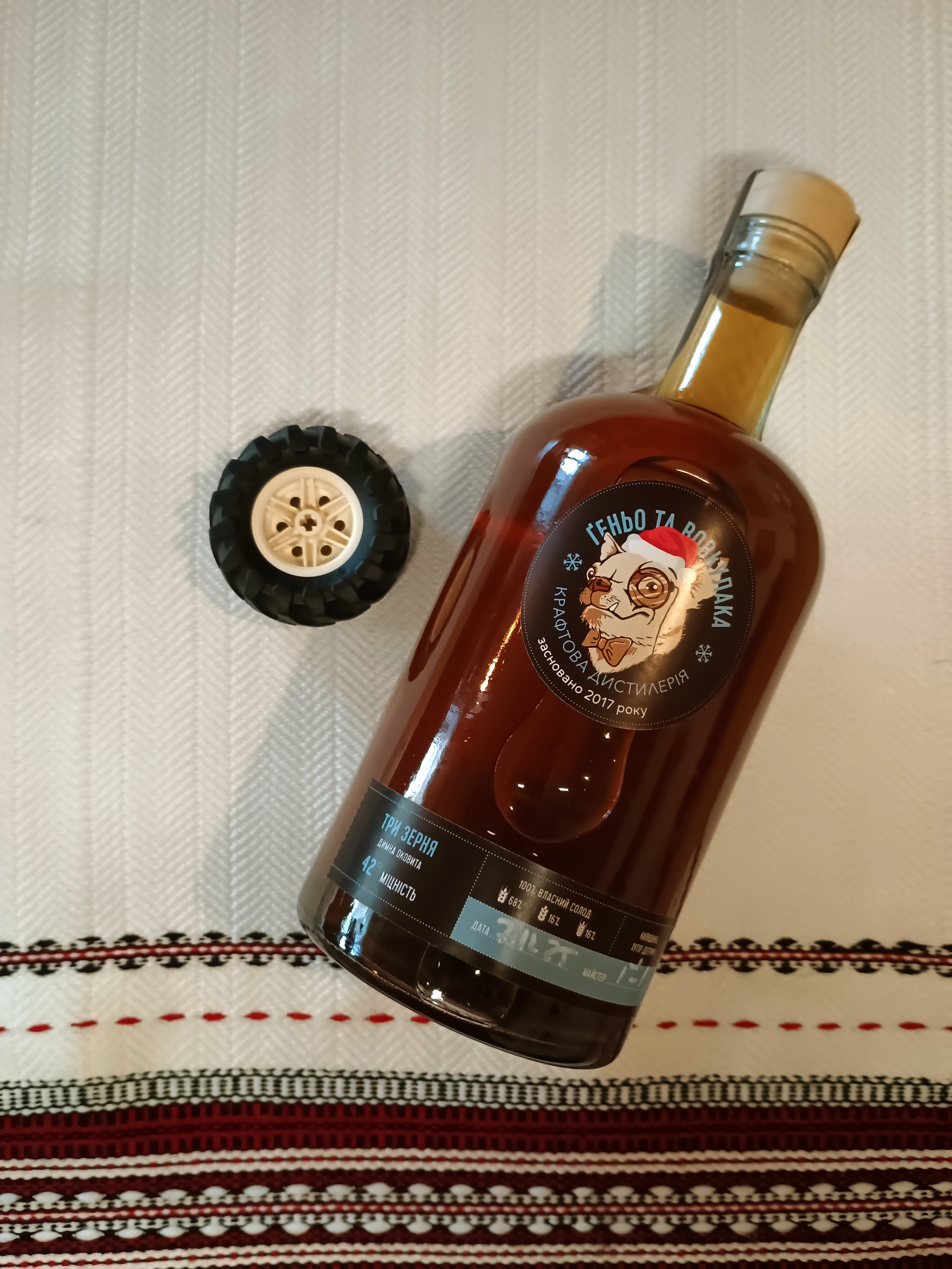 Три зерня (димна оковита) - 0,7л