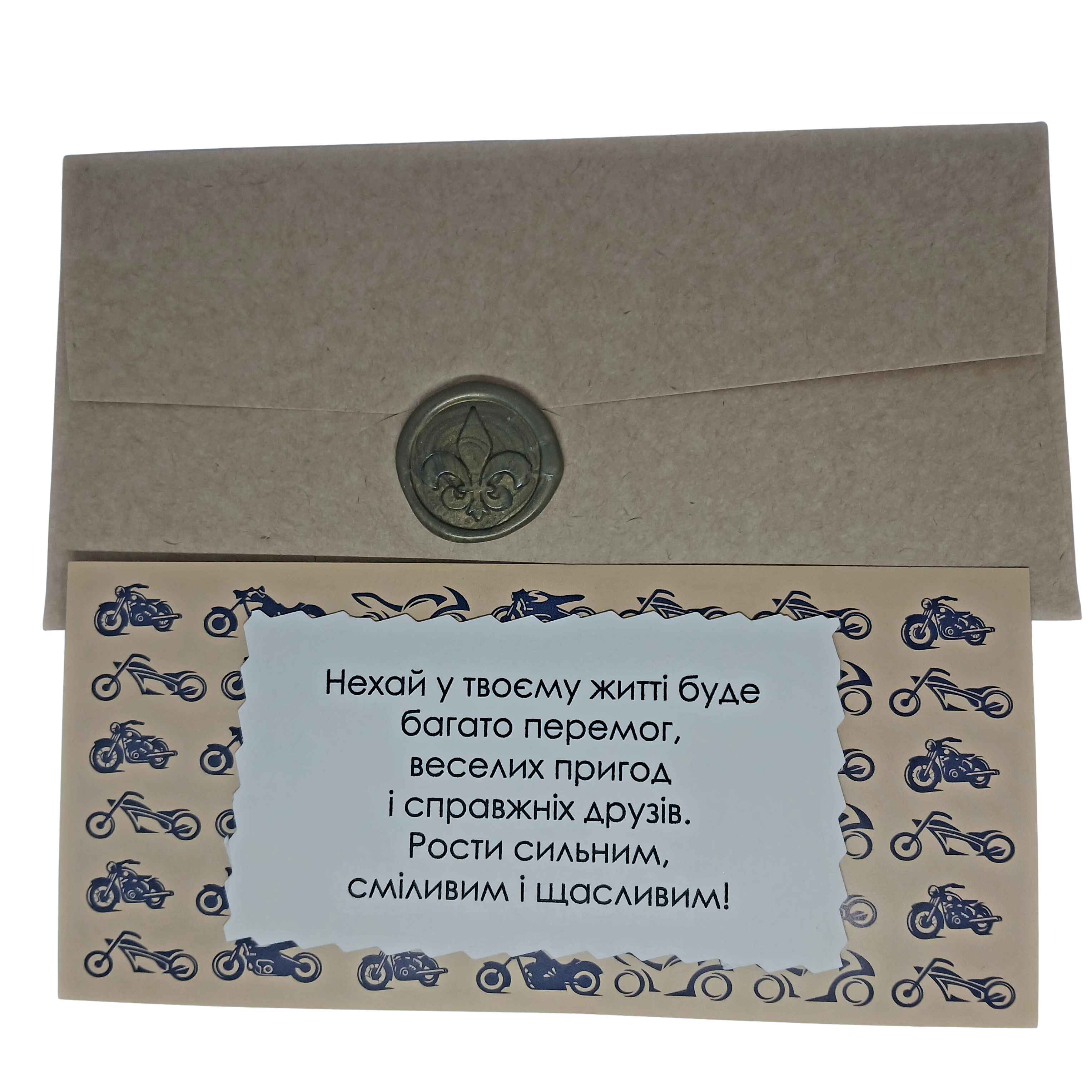 Листівка