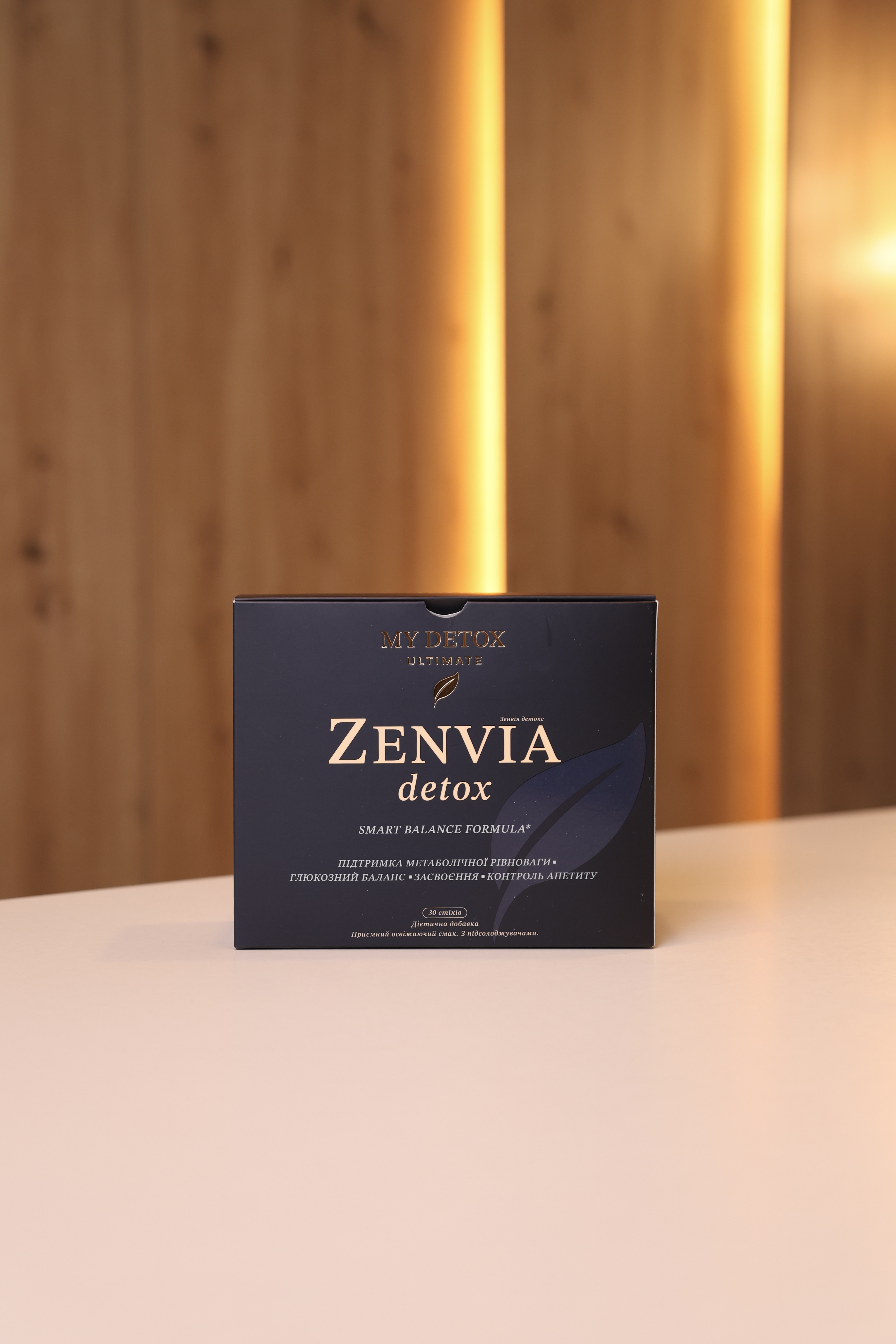 Дієтична добавка Zenvia Detox для підтримки схуднення та контролю апетиту, 30 стіків