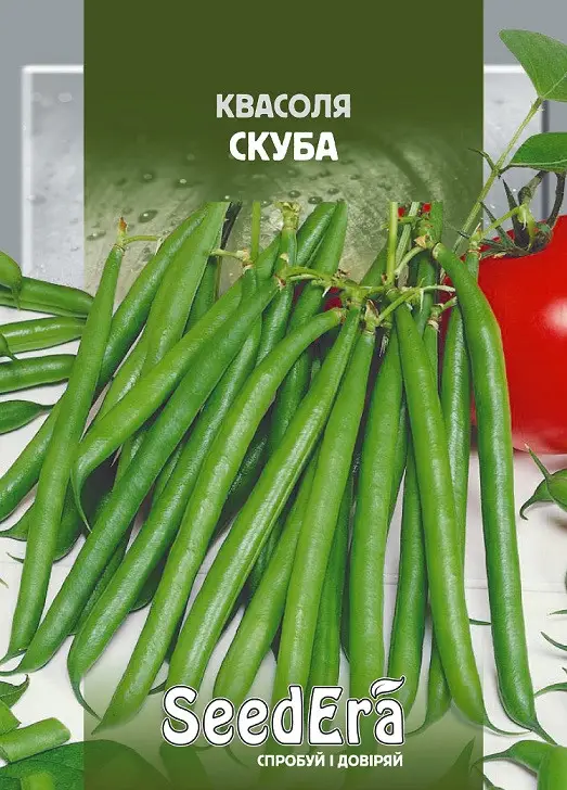 Квасоля спаржева кущова Скуба  SEEDERA 20г