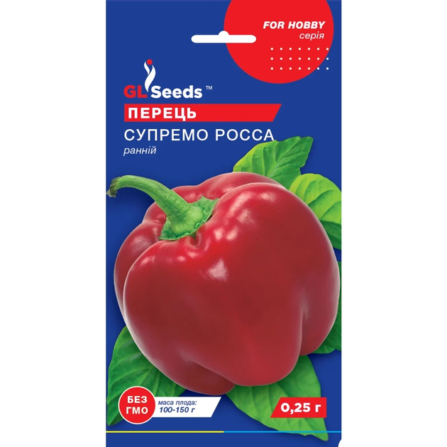 Перець солодкий Супремо Росса 0.25г