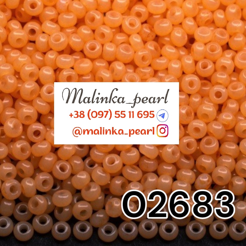 Бісер помаранчевий, непрозорий, алебастровий