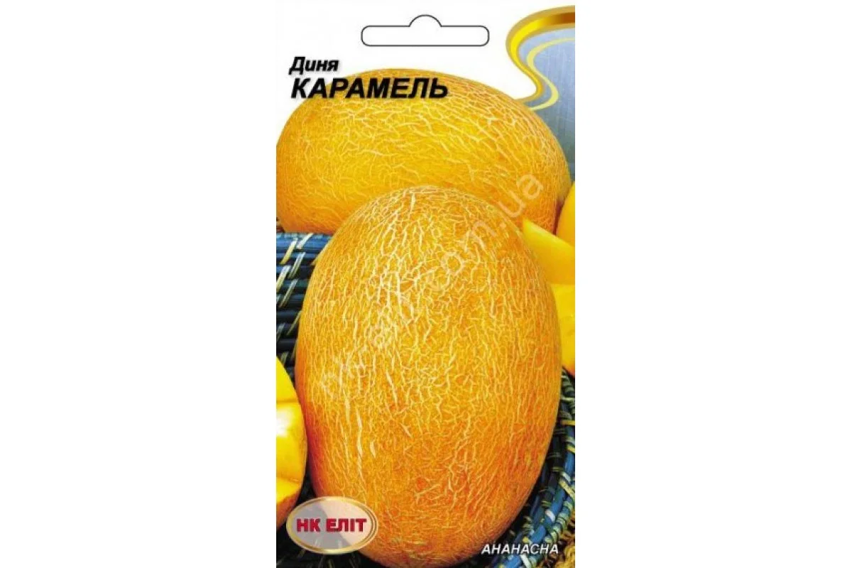 Диня Карамель 1 г НК Еліт