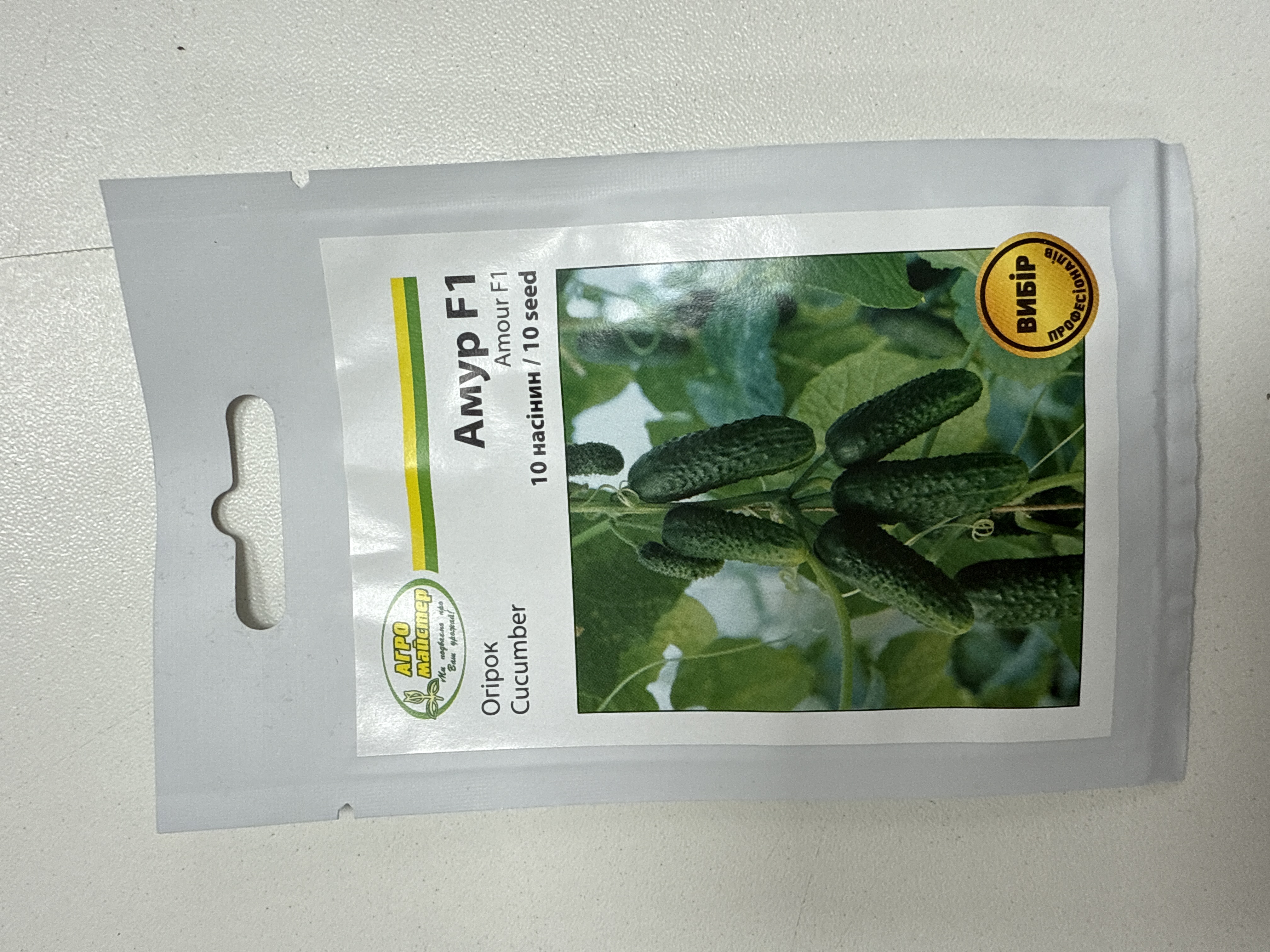 Огірок Амур 10 насінин f1