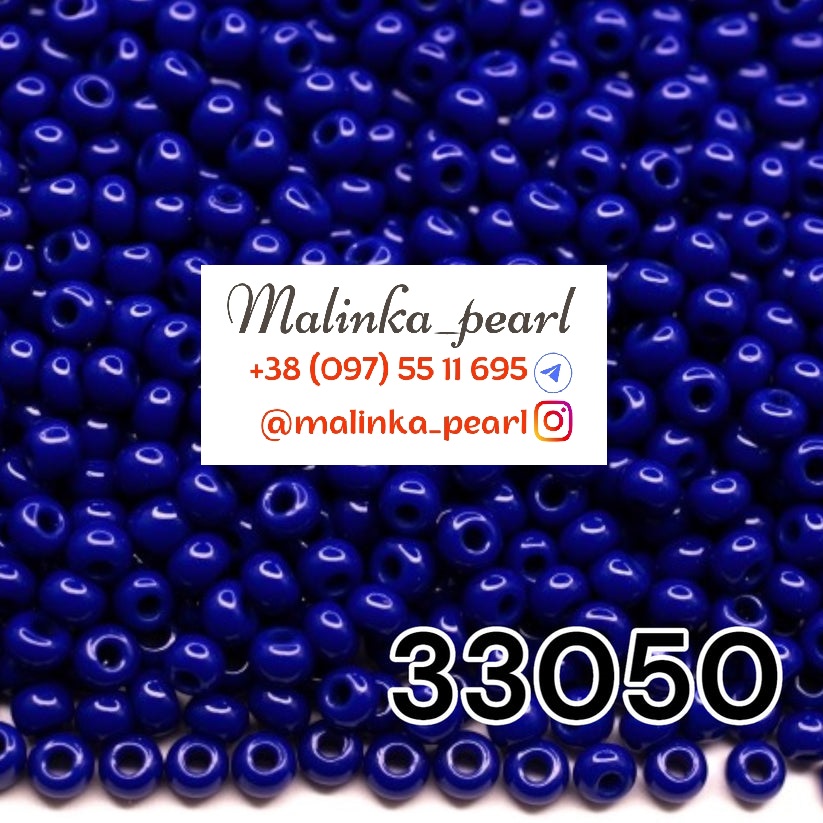 Бісер ультрамарин, непрозорий