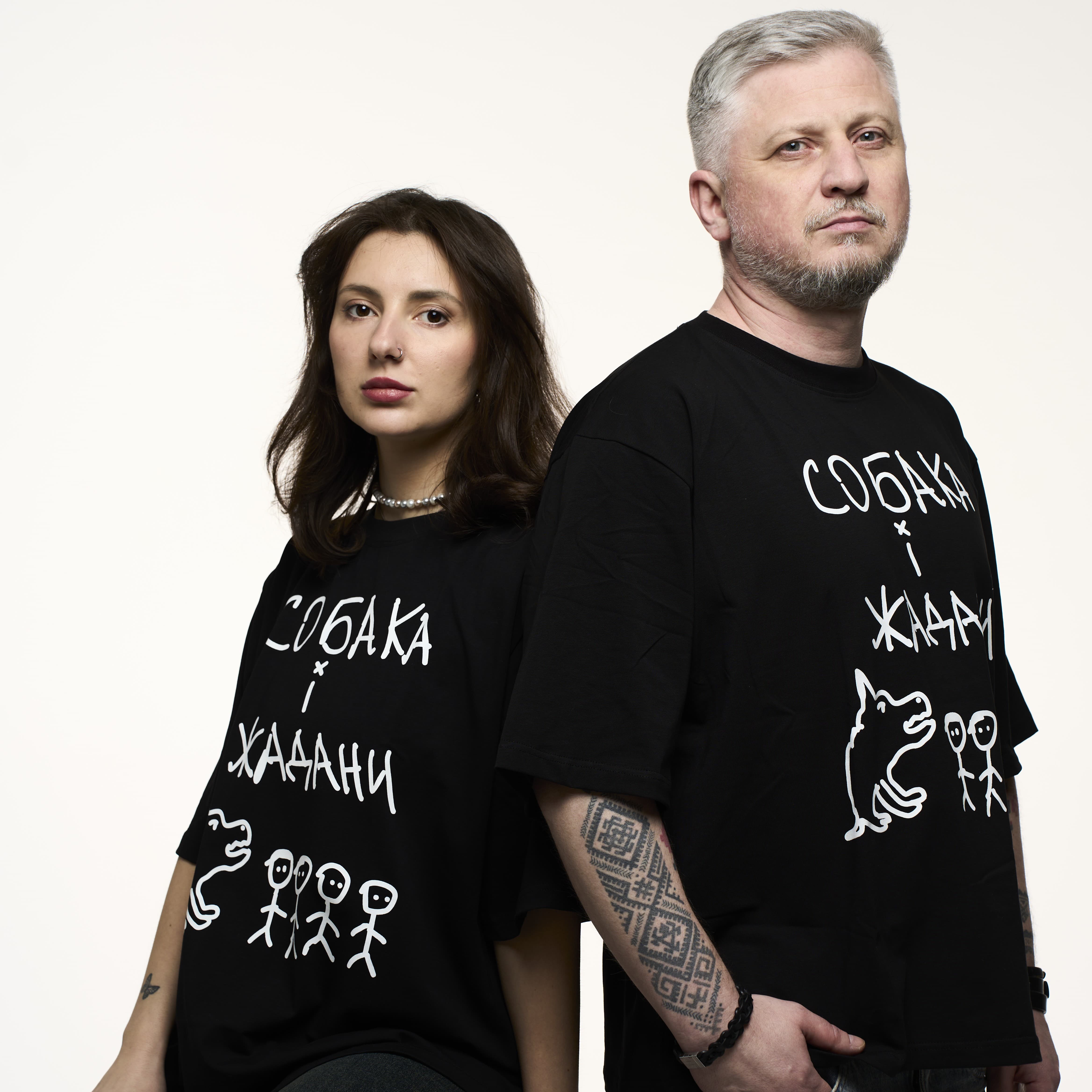Футболка унісекс "Собака і Жадани" чорна