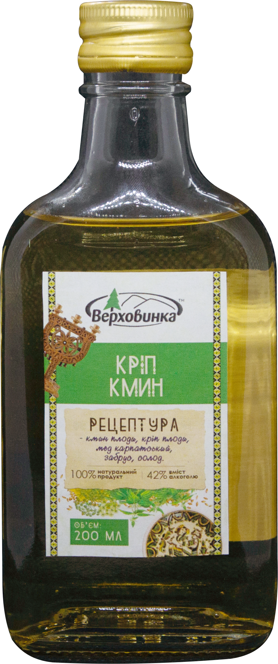 Гірка настоянка 