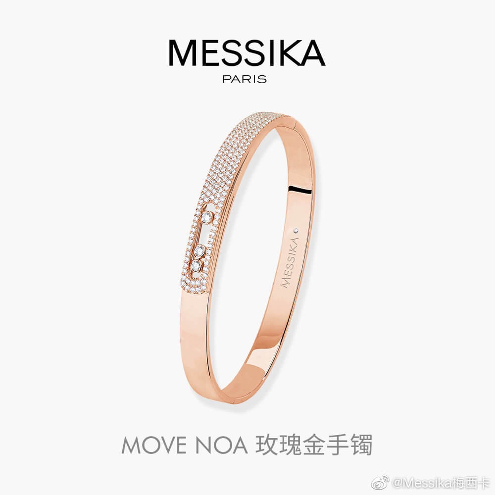Messika браслет