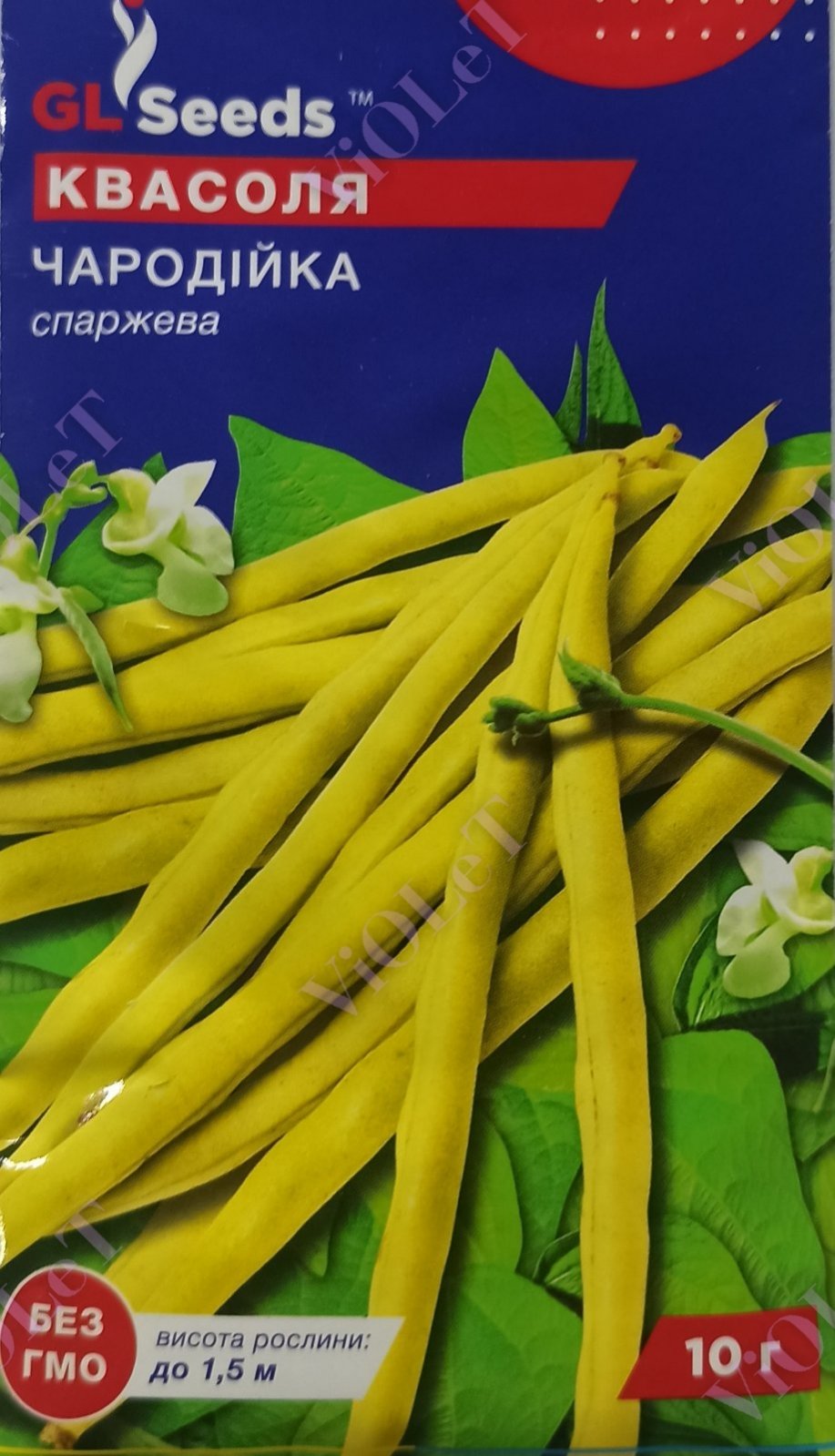 Квасоля Чародійка спаржева, 10 г GL Seeds