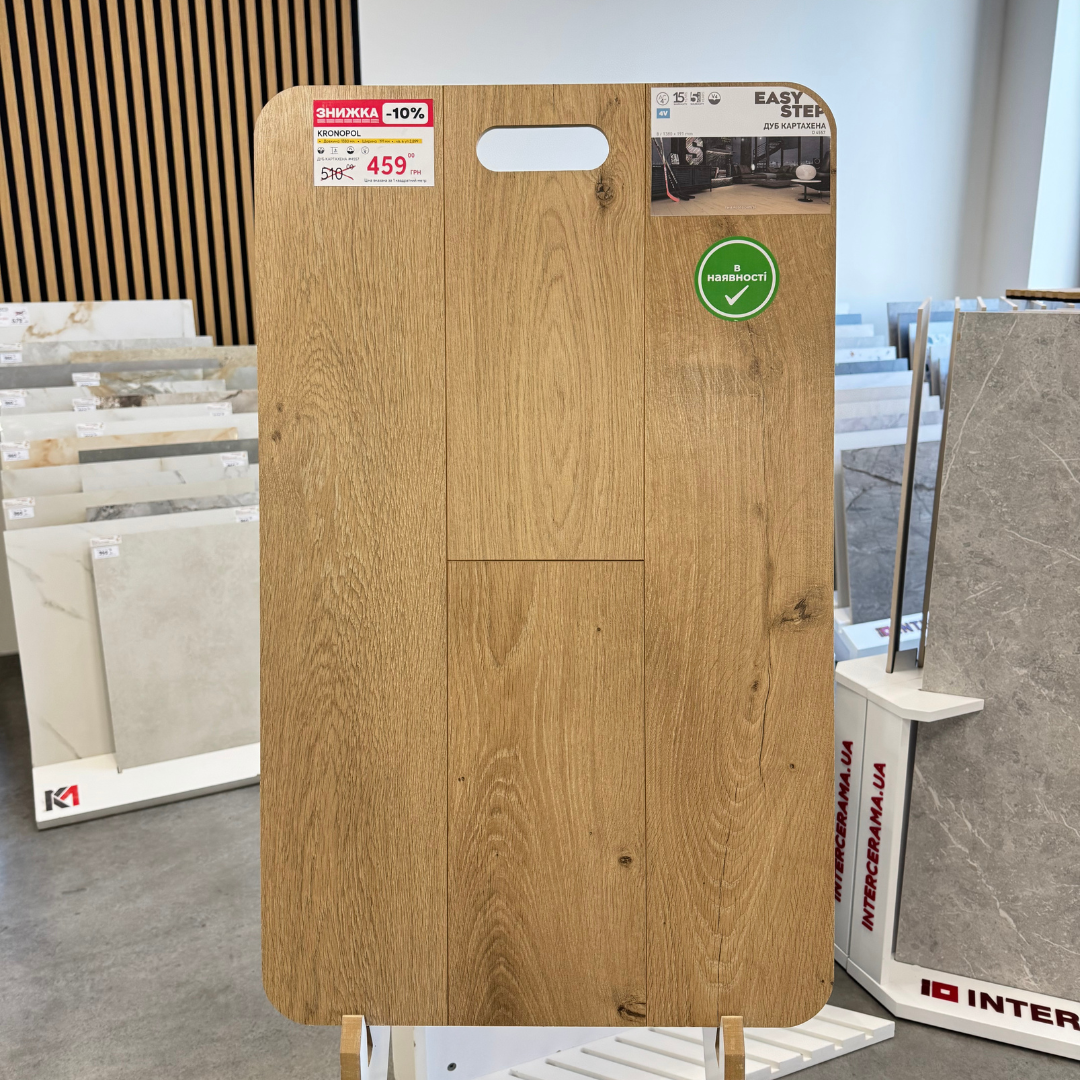 Ламінат Swiss Krono Easy Step Дуб Картахена 4557 (32 клас, 8 мм)