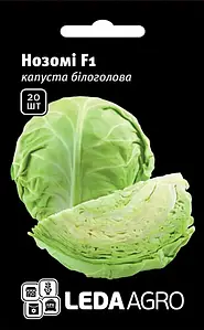 Нозомі F1, рання, 100 шт (ЛАН)