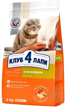 Сухий корм для котів Клуб 4 лапи (Club 4 Paws) Premium з кроликом, 2 кг