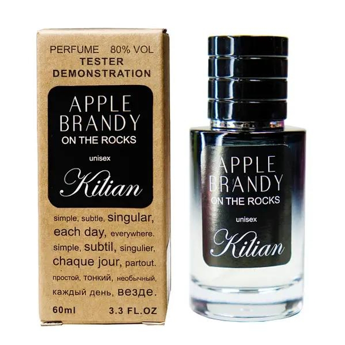 Kilian Apple Brandy