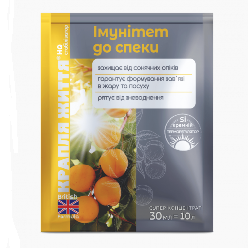Імунітет до спеки 30 мл