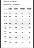 Пальто жіноче Freever NF 229503 мокко