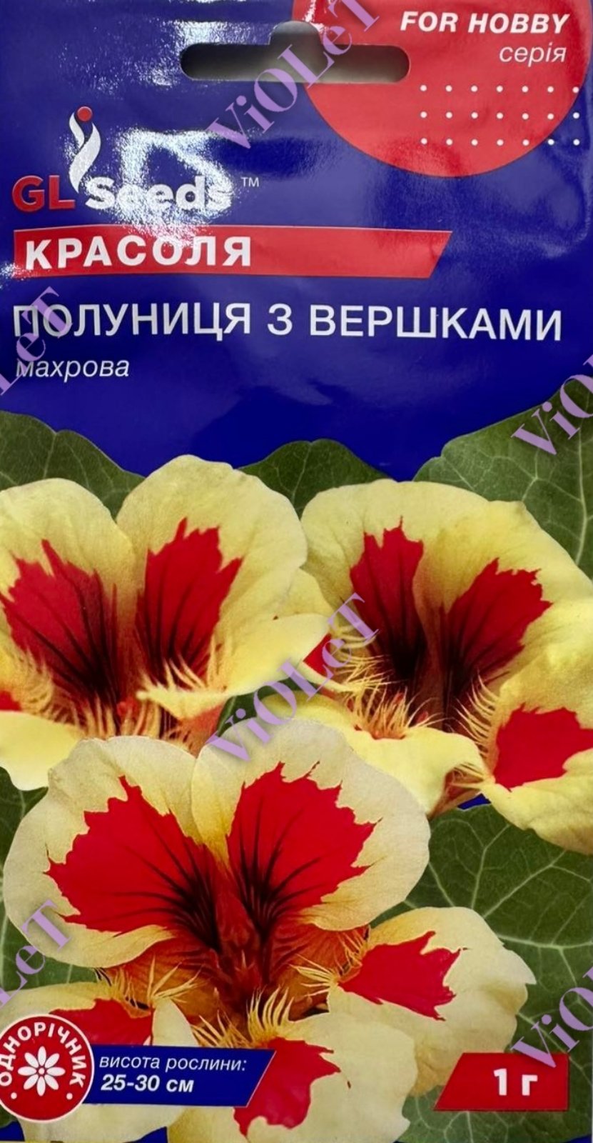 Красоля Полуниця з вершками, 1 г, GL Seeds