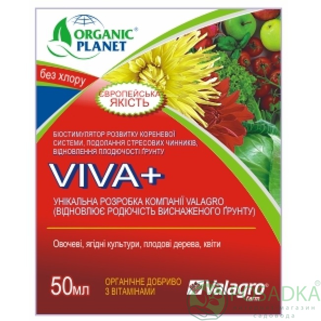 Viva Valagro – антистресовий біостимулятор для рослин
