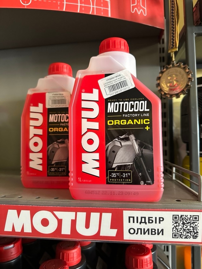 MOTOCOOL FACTORY LINE -35°C (1L)