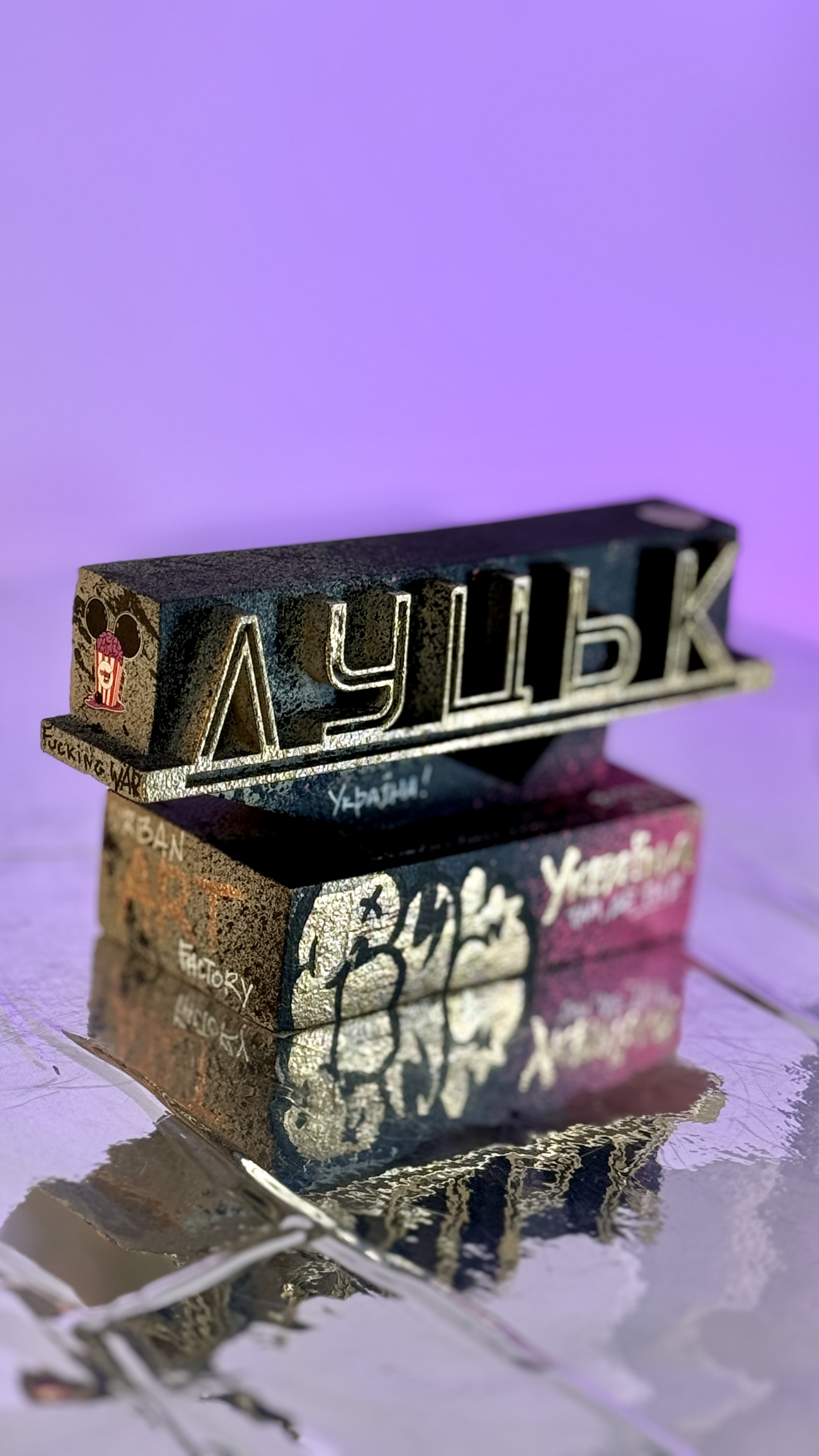 стела Луцьк в графіті (чорна)