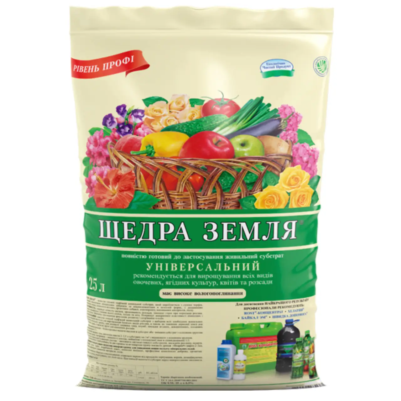 Щедра Земля 25 л