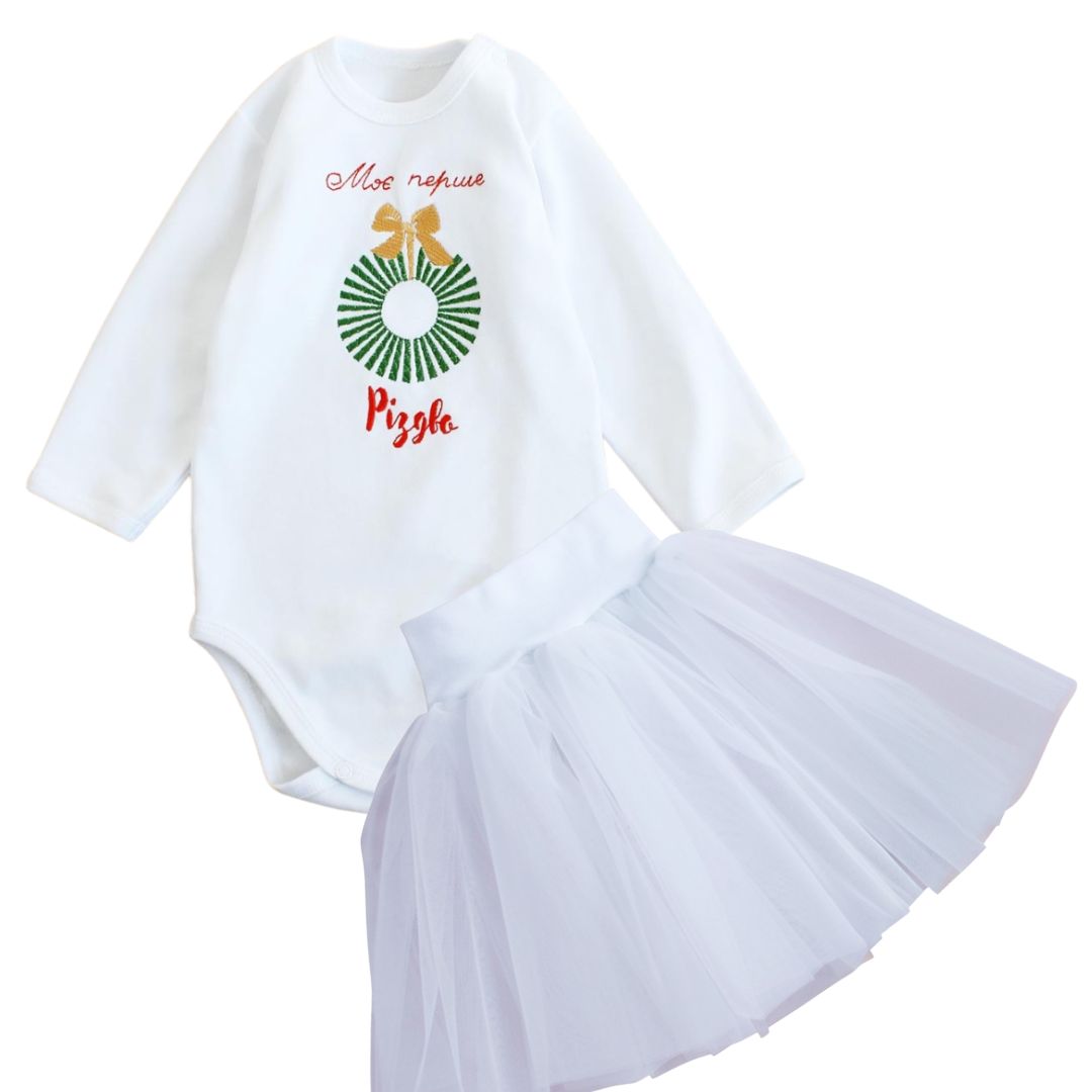 Дитячий комплект вишитий боді з спідничкою Моє перше Різдво