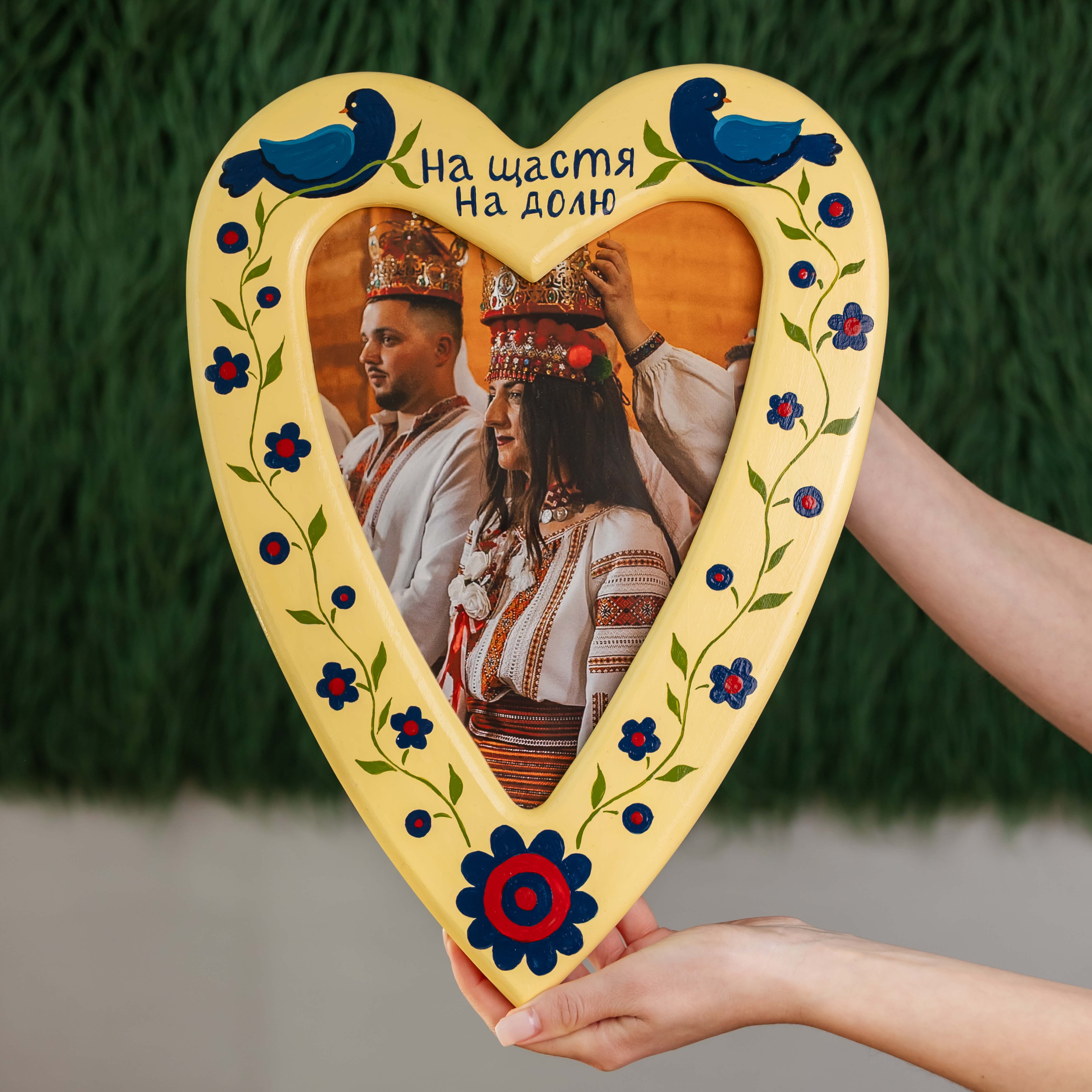 Весільна рамка-серце "Доля", 40*29 см