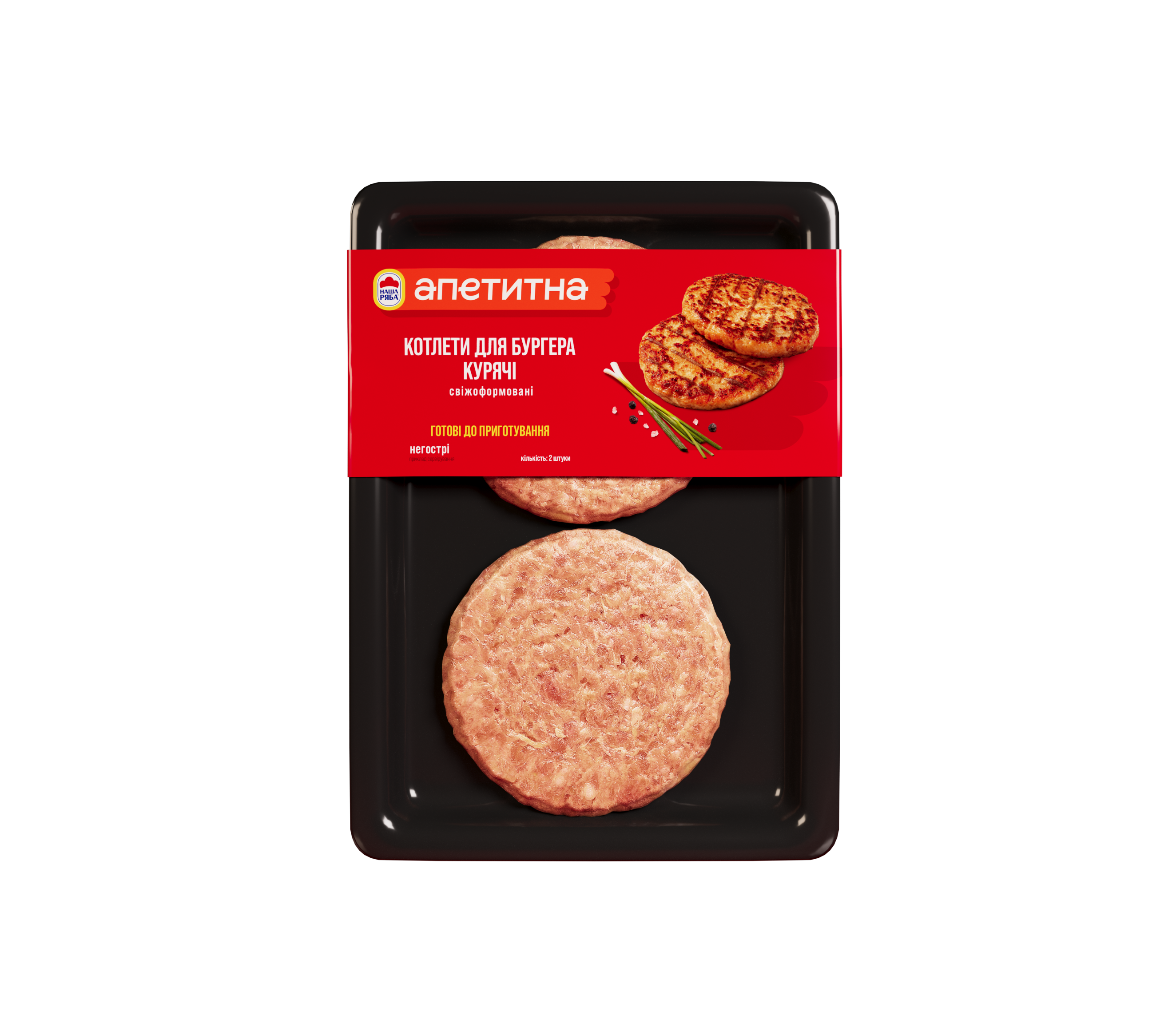 Котлети для бургера кур н/ф м'ясн посіч охол (скін-пак 0,24 кг, п/я 1,92 кг, Апетитна)