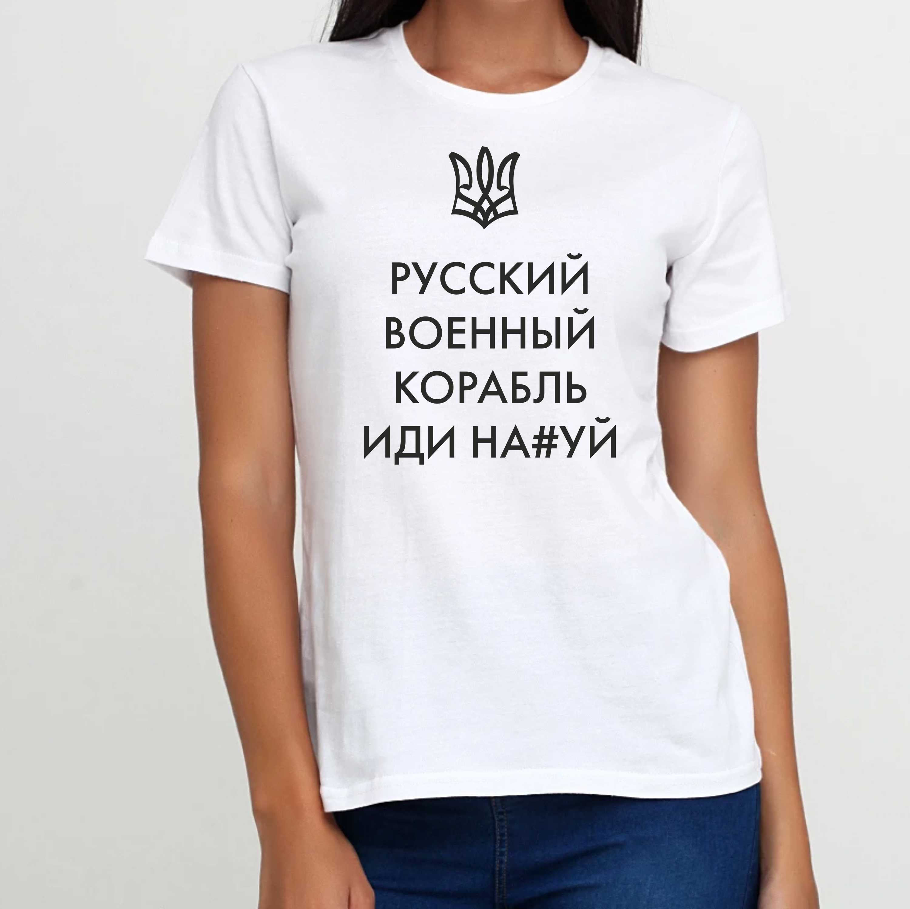 Футболка 