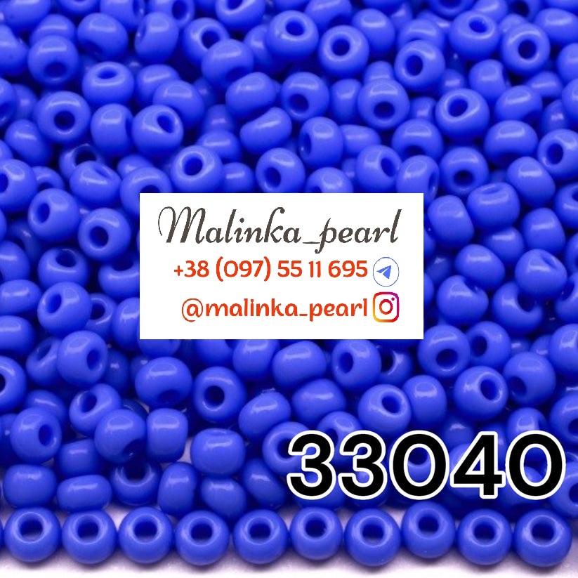 Бісер волошковий, непрозорий