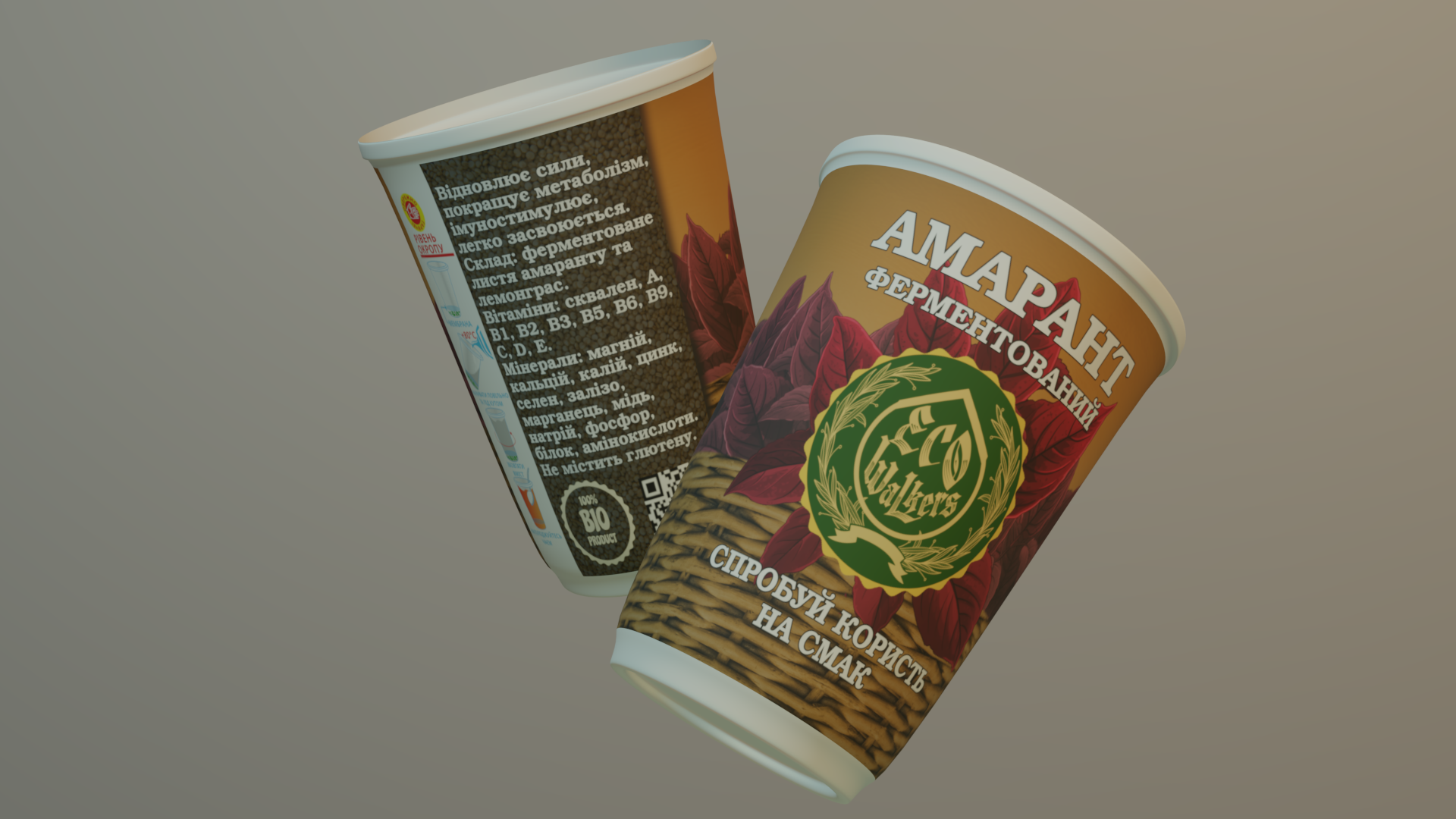 Чай з амаранту (стаканчик, набір 10 од.)