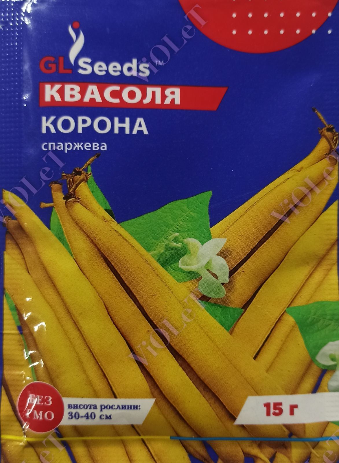 Квасоля Корона спаржева, 15 г GL Seeds
