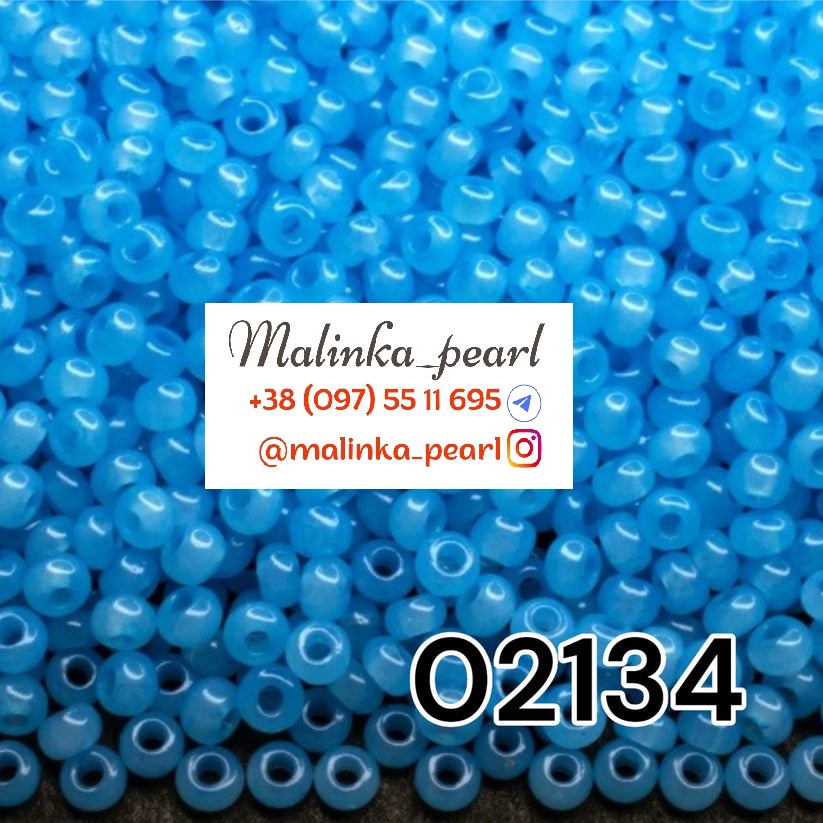 Бісер натуральний блакитний, непрозорий, алебастровий