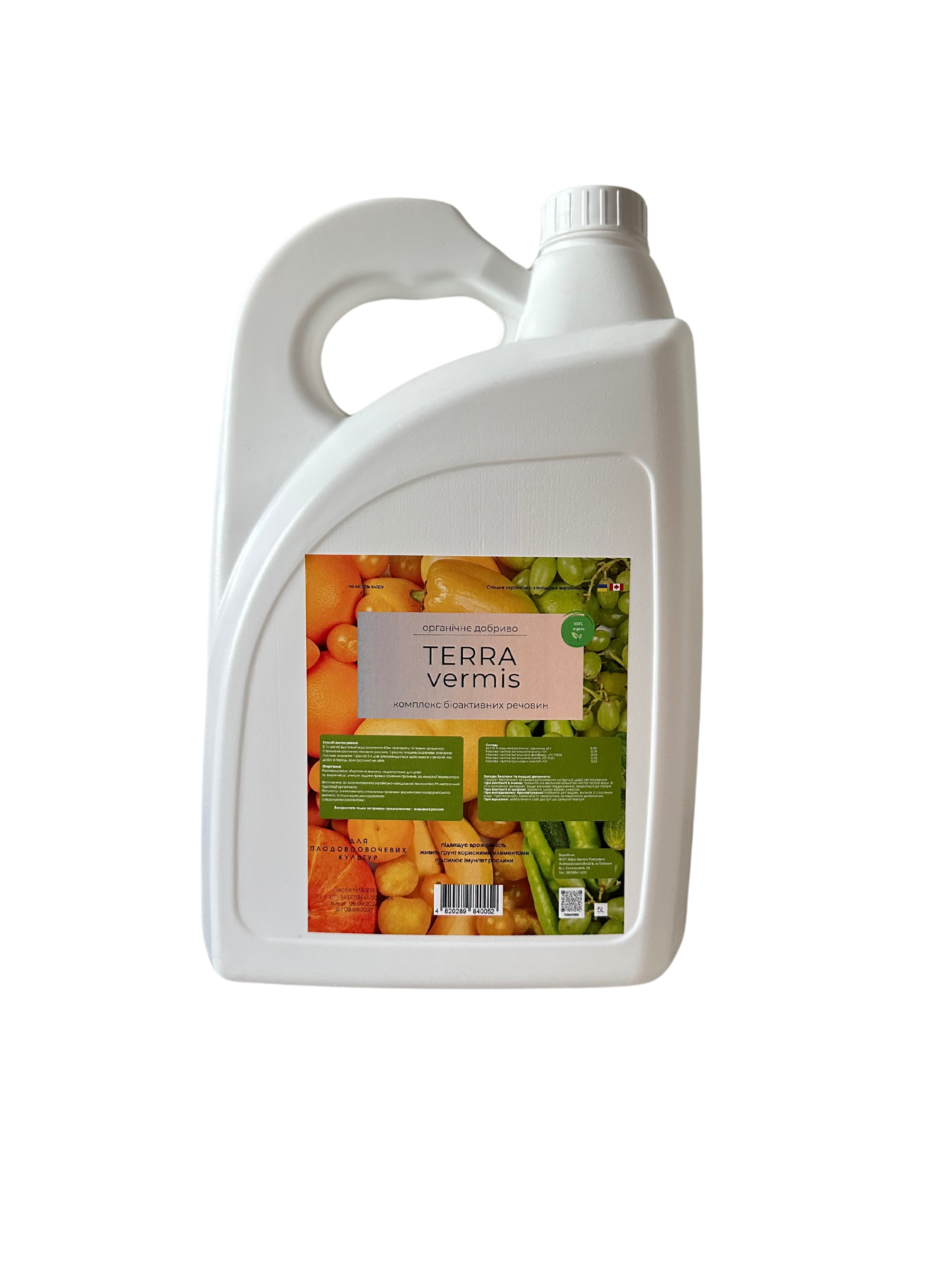 Добриво Terra vermis для плодово овочевих культур 5л