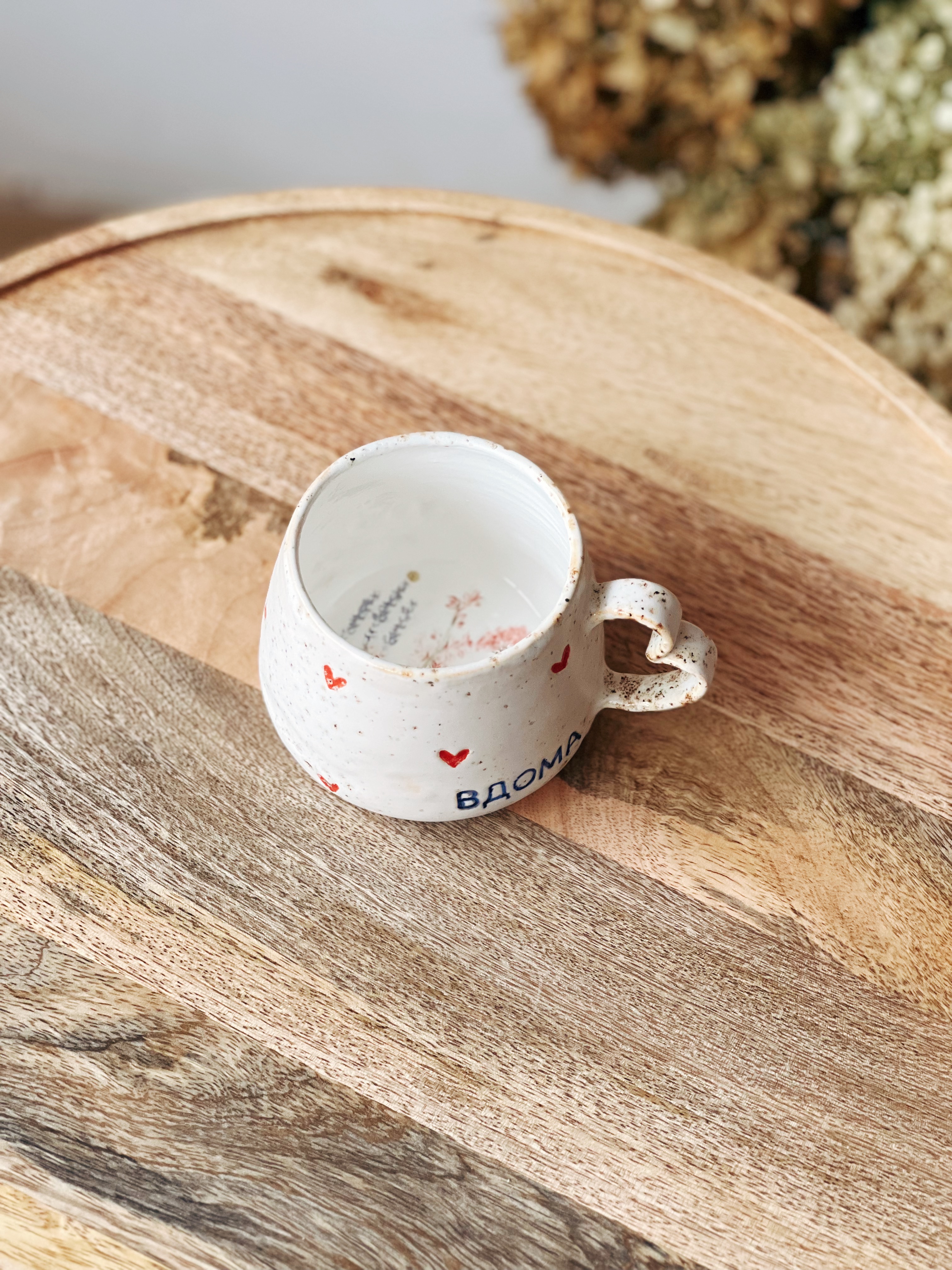 Горнятко 250 мл